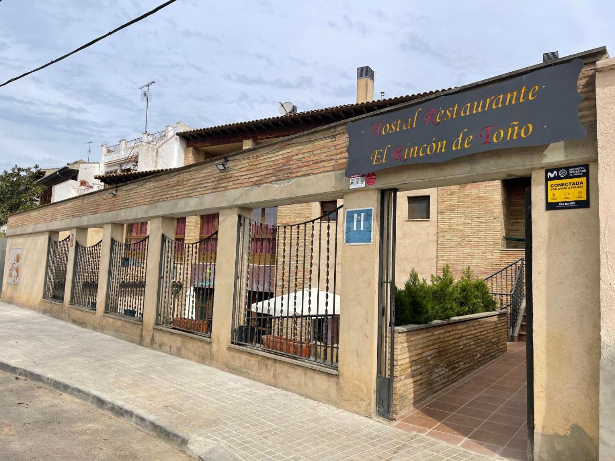 El Rincon De Tono Hotel Pomar  Екстериор снимка